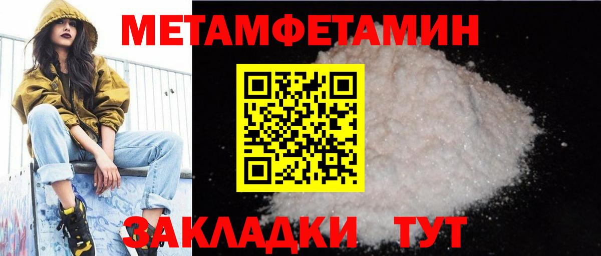 АМФЕТАМИН Premium  Вход с VPN  Нурлат 