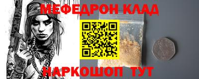 эйфоретик Будённовск