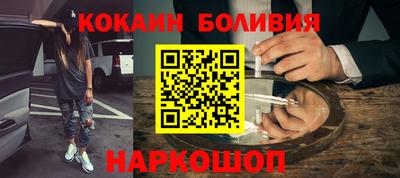 наркотики Бузулук