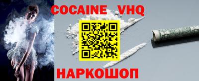 эйфоретик Будённовск