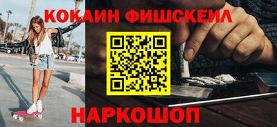 эйфоретик Будённовск