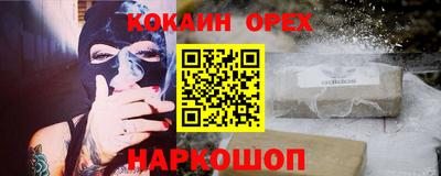 наркотики Бузулук