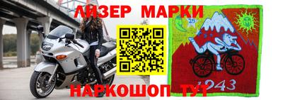 эйфоретик Будённовск