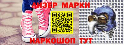 наркотики Бузулук