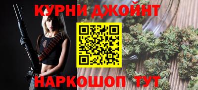 spice Бугуруслан