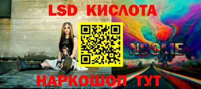 эйфоретик Будённовск