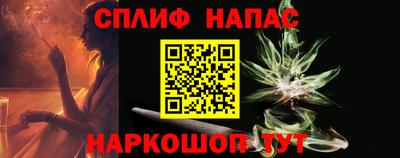 эйфоретик Будённовск