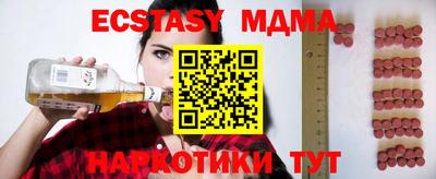 spice Бугуруслан