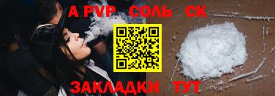 наркотики Бузулук