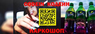 эйфоретик Будённовск