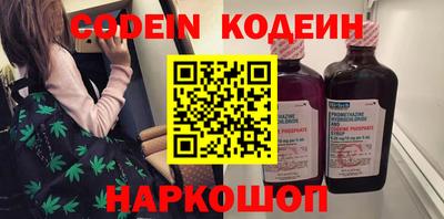 эйфоретик Будённовск