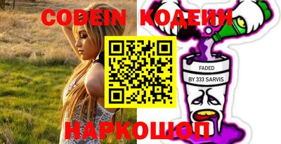 наркотики Бузулук