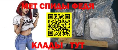 эйфоретик Будённовск