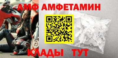 эйфоретик Будённовск