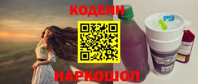 наркотики Бузулук