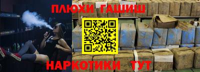 spice Бугуруслан