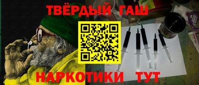 наркотики Бузулук