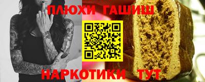 наркотики Бузулук