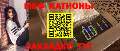 эйфоретик Будённовск