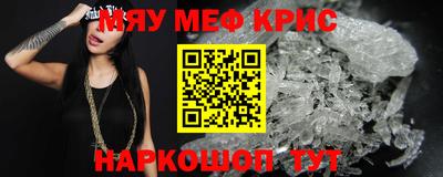 spice Бугуруслан