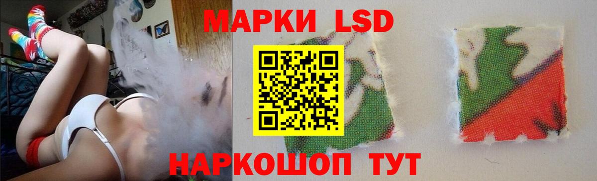 LSD-25 экстази ecstasy  LSD-25 экстази ecstasy  Нурлат  LSD-25 экстази  Вход с VPN 
