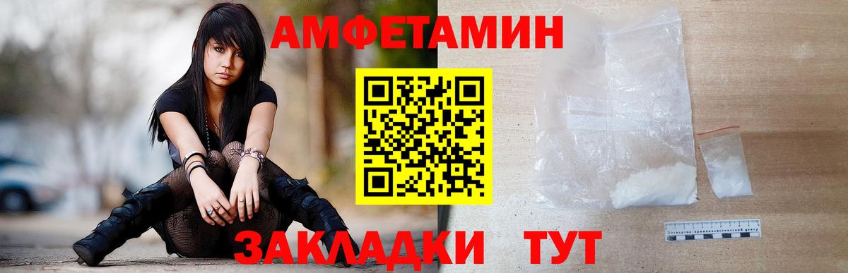 Метамфетамин мет Нурлат