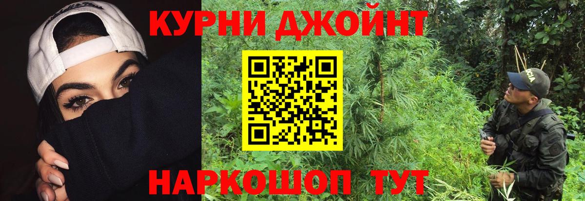 Бошки марихуана конопля Нурлат
