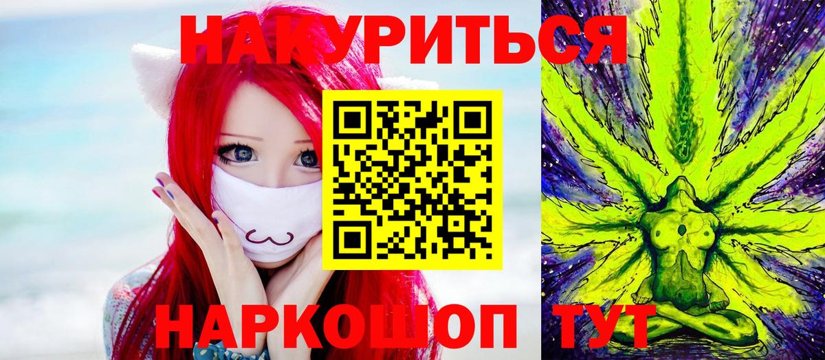 Нурлат  Конопля Bruce Banner  Конопля AK-47  МАРИХУАНА семена  Вход с VPN 
